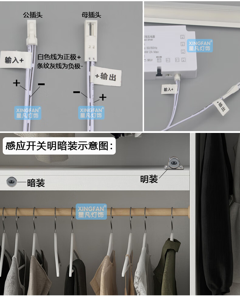 led衣柜橱柜灯dc12v触摸调光门控手扫人体感应开关探头驱动电源器12v