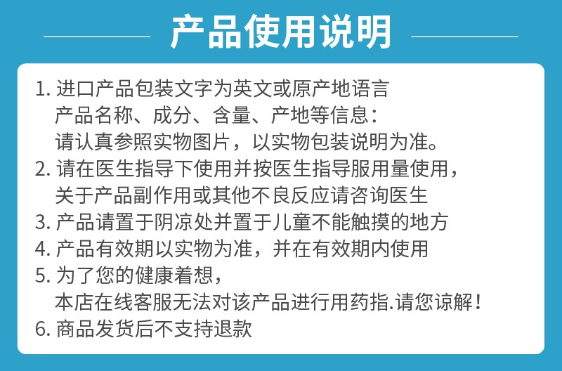 默沙东安痛易依托考昔止痛arcoxia山德士smsdsandozeve止痛药白兔eve