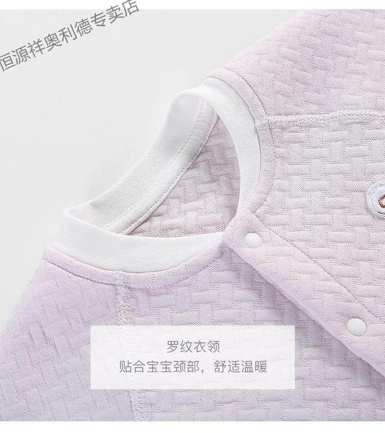 恒源祥 新生儿衣服纯棉三层夹棉连体衣男女宝宝无骨保暖内衣加厚婴儿