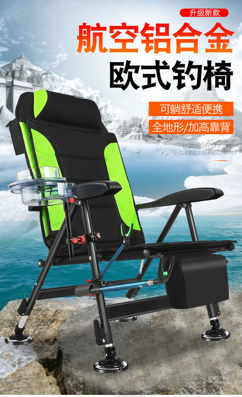 折叠可躺便携台钓椅渔具其他品牌加厚绿色头枕升级款铝镁配件豪华包