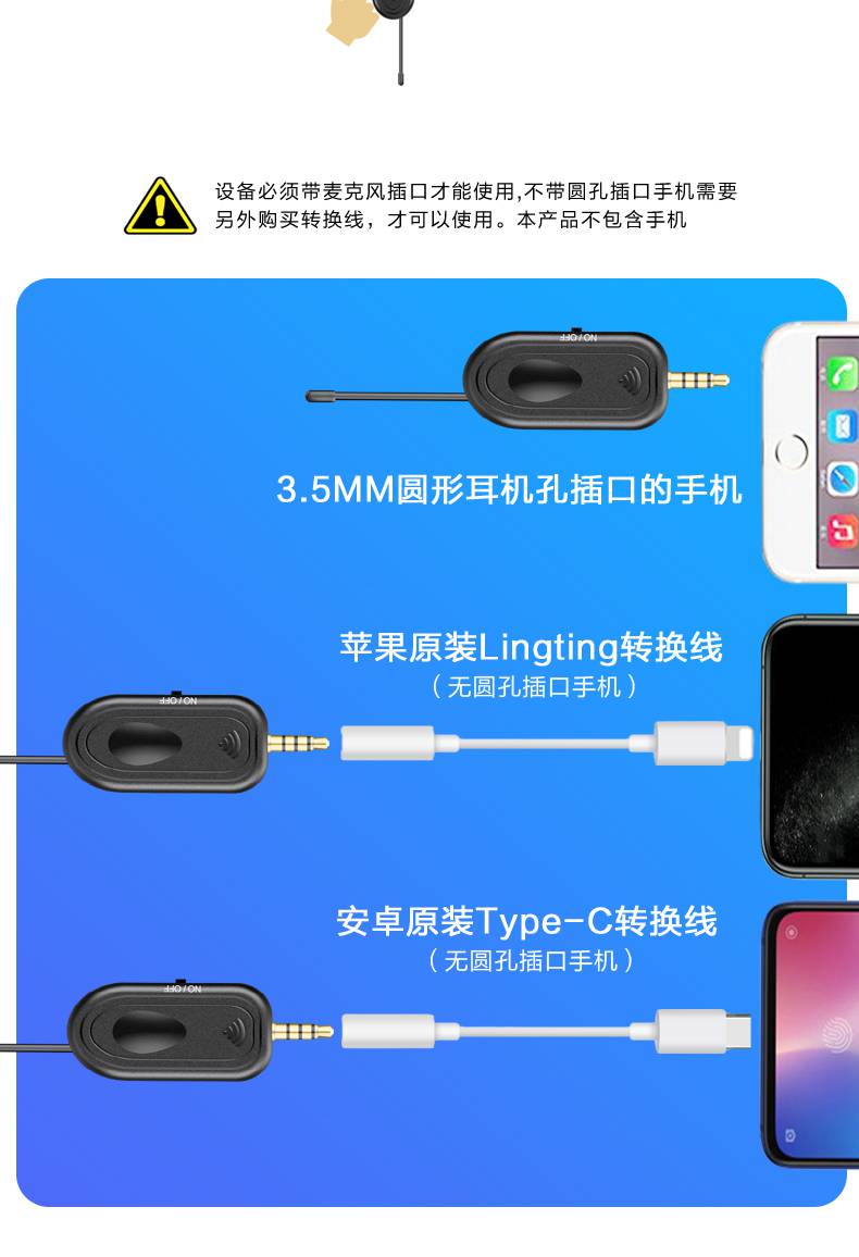 视频吃播直播单反收音麦降噪话筒is11领夹一拖四苹果lingtning接口