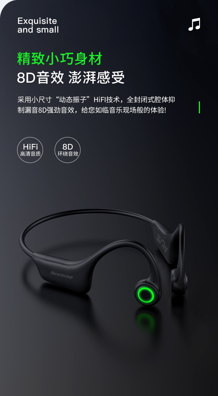 纽曼newminege06骨传导蓝牙耳机运动耳机跑步无线挂耳式骑行耳机适用