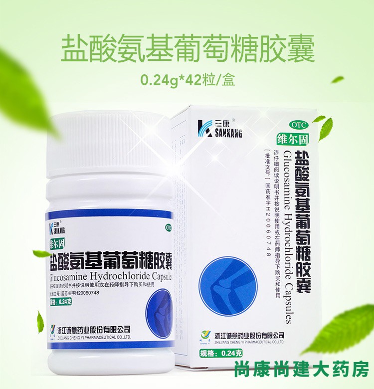 24g*42s(治疗关节炎 10盒装【图片 价格 品牌 报价-京东