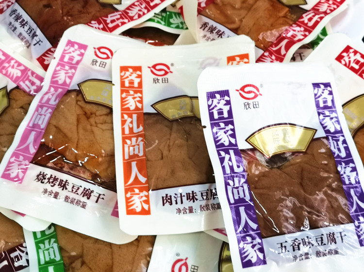 福建龙岩特产长汀豆腐干客家经典豆干散称小包装零食500250g牛肉味