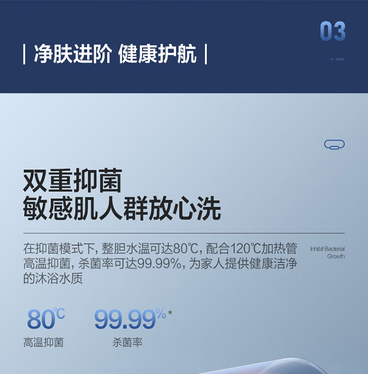 万和 （Vanward） 50升80升60升恒温储水式速热电热水器电 家用一级能效洗澡加热淋浴快热 60升 Q2系列