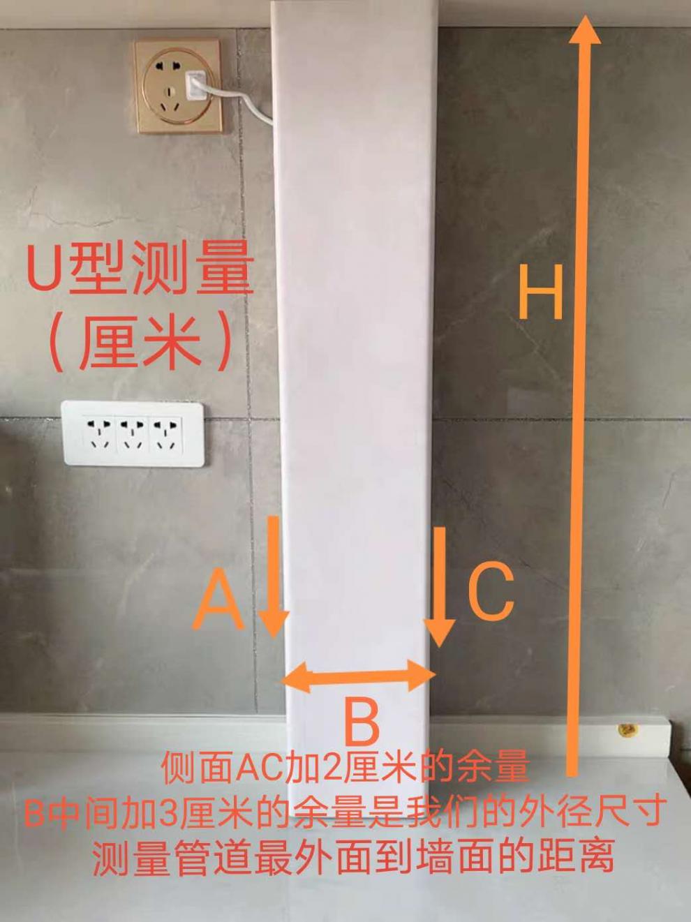 包下水管道装饰护角厨房燃气卫生间阳台pvc管道遮挡护板新型材料姒桀