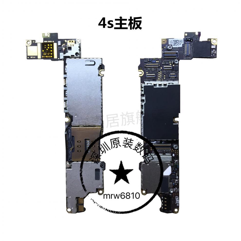 适用于苹果5se主板5代5c/5s/se港版国行美版无锁主板 5c联通4g电信3g