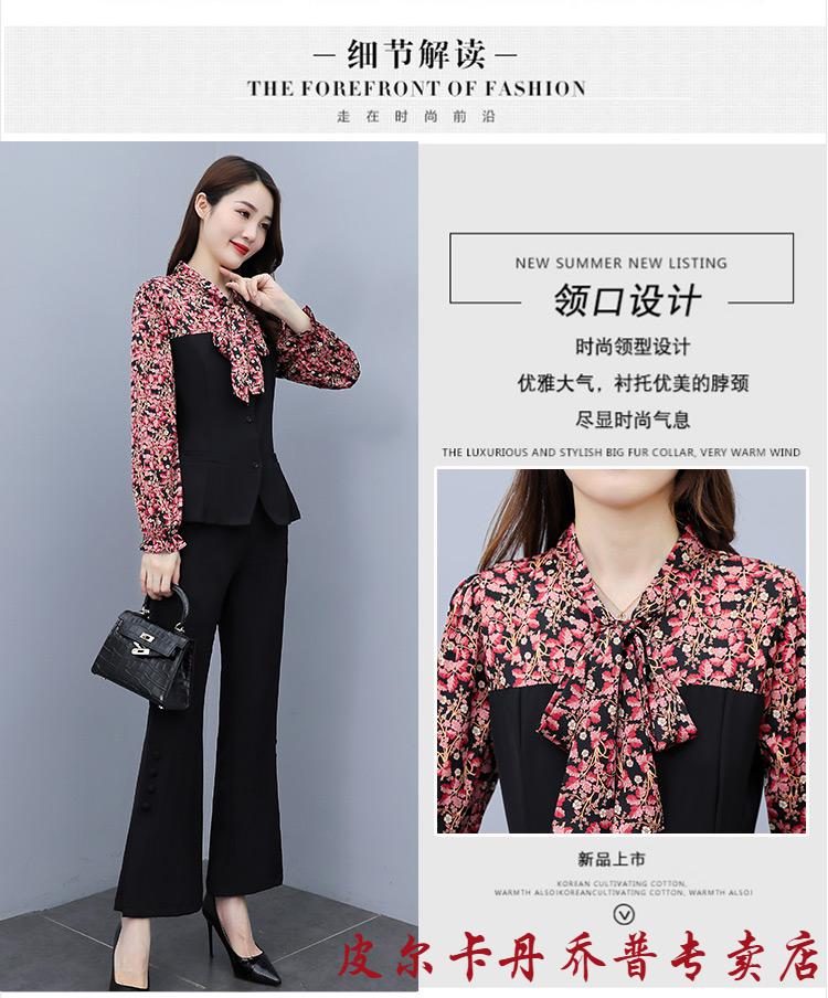 皮尔卡丹轻奢大牌卫衣套装女 2021年新款女装秋装洋气