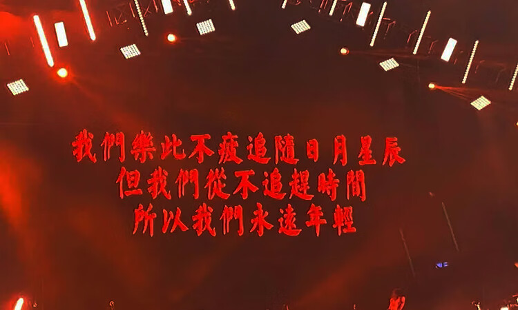 摇滚乐队贴纸痛仰汽车保护姑娘贯彻落实哪吒乐车遮郭挡划源潮车贴a款
