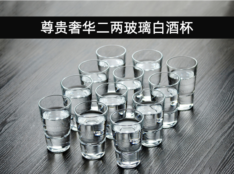 分酒器套装玻璃小酒杯一口杯二两酒吧杯子分酒器套装大号家用杯具