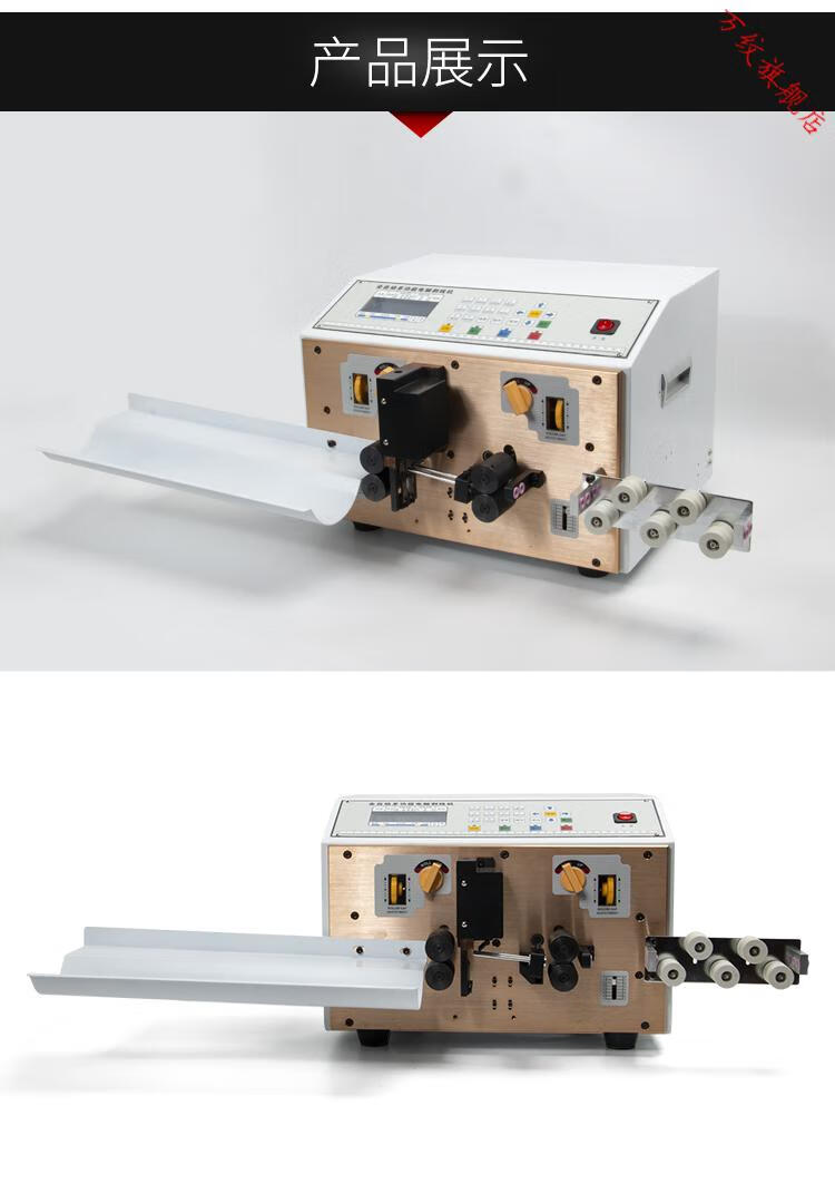 全自动电脑剥线机电缆电线端子机小型电动剥皮机护套线裁线切线机定制