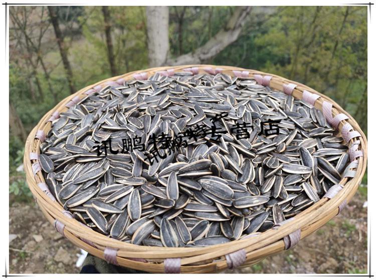 5折贵州铁锅手工炒瓜子原味熟瓜子葵花籽原味大瓜子现炒现卖5斤原味2