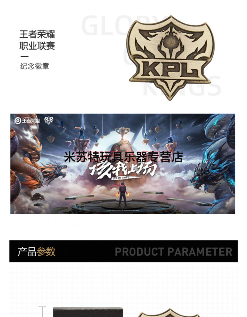 猫乐鱼kpl王者荣耀周边职业联赛logo金属纪念徽章官方授权纪念徽章