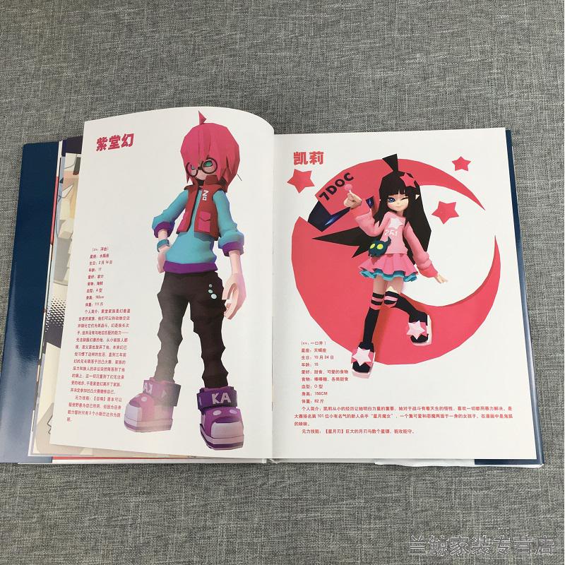网红抖音同款创意礼品凹凸世界周边礼盒福袋礼包海报明信片金紫堂幻
