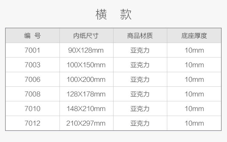 精选直发亚克力a4纸大小专利证书相框架透明奖状裱框保护框双面证件框