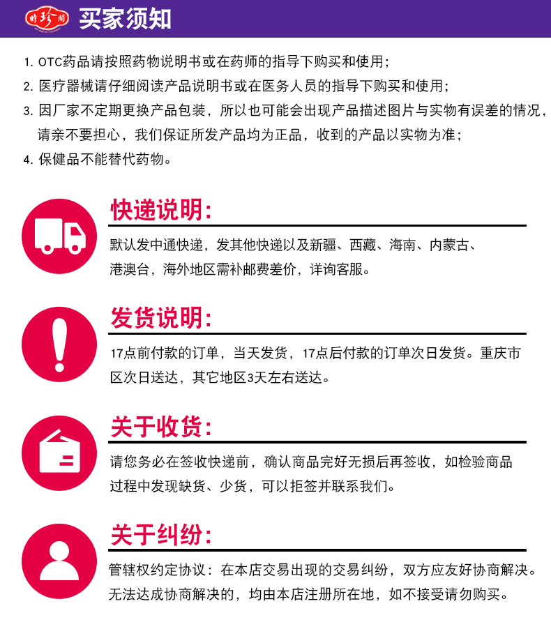 阿斯利康倍泽瑞令畅布地格福吸入气雾剂120揿1瓶盒慢性阻塞性肺疾病3