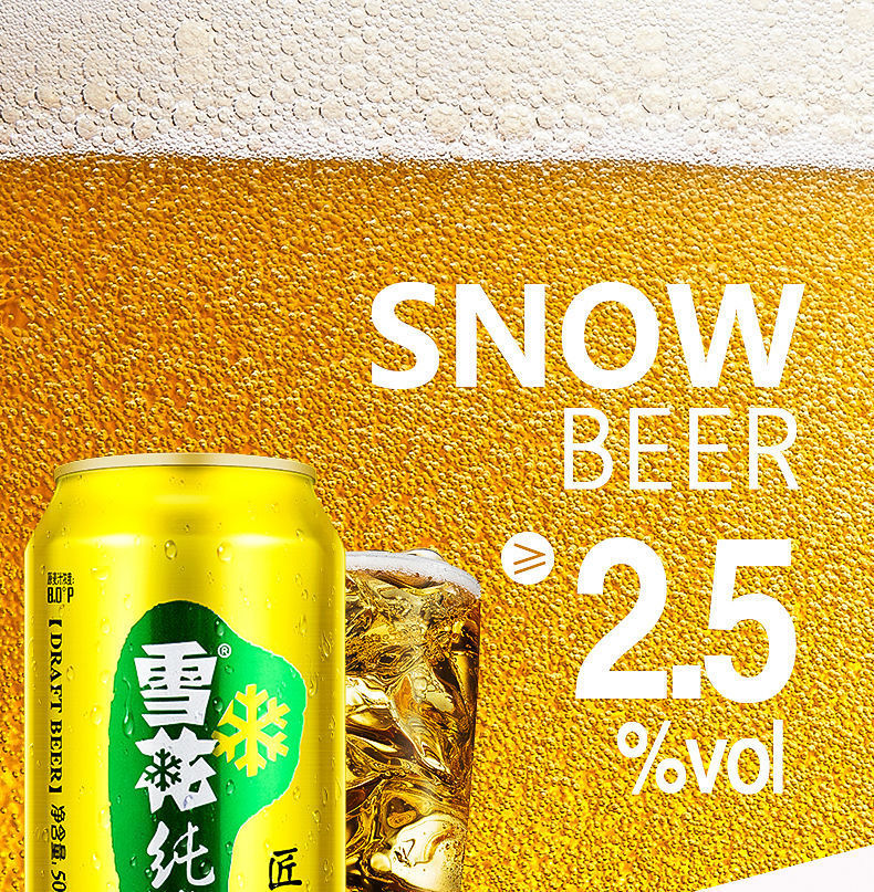 雪花纯生啤酒500ml24罐箱听金纯罐装新鲜日期整箱新鲜日期500ml24听