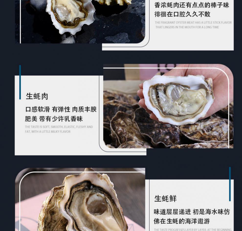 玫瑰粉钻生蚝n1/n2/n3 12只空运即食 套餐一 l(70g(含)-90g(不含))