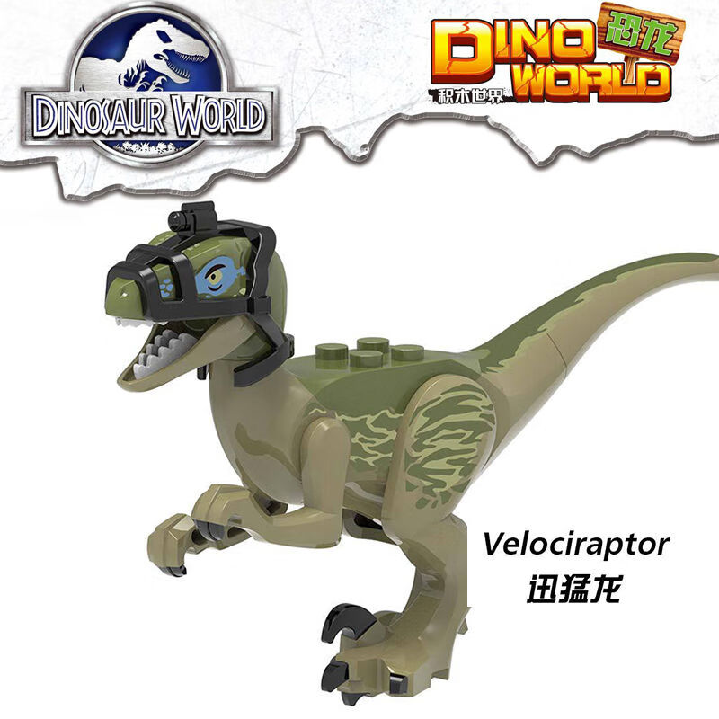 迅猛龙乐高侏罗纪世界双脊龙迅猛龙无齿翼龙拼装积木恐龙动物玩具x