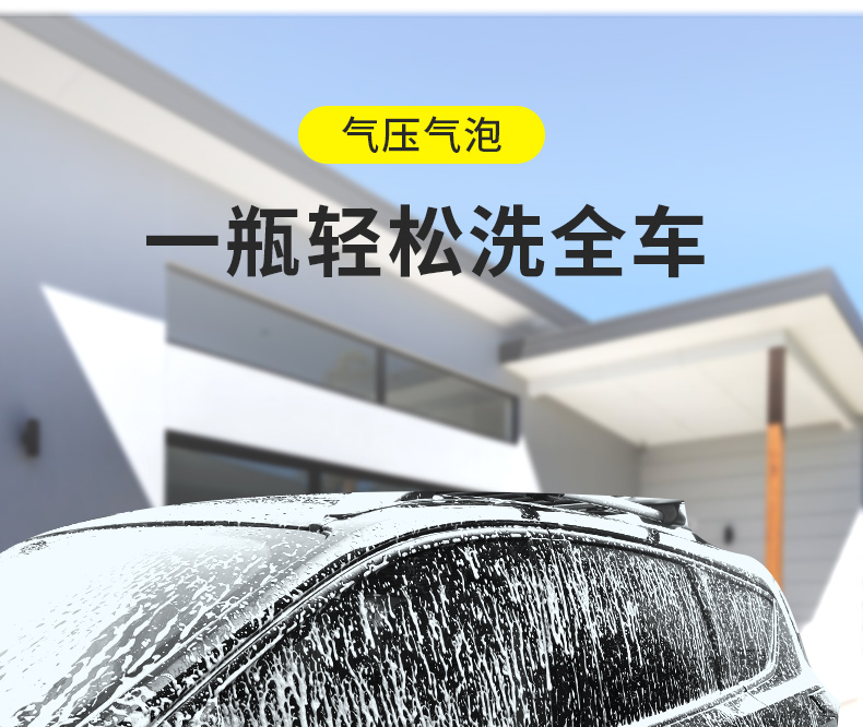 适用奥迪q2q3q5q5lq7q8洗车喷泡沫器喷壶神器适用pa壶高压泡沫发生