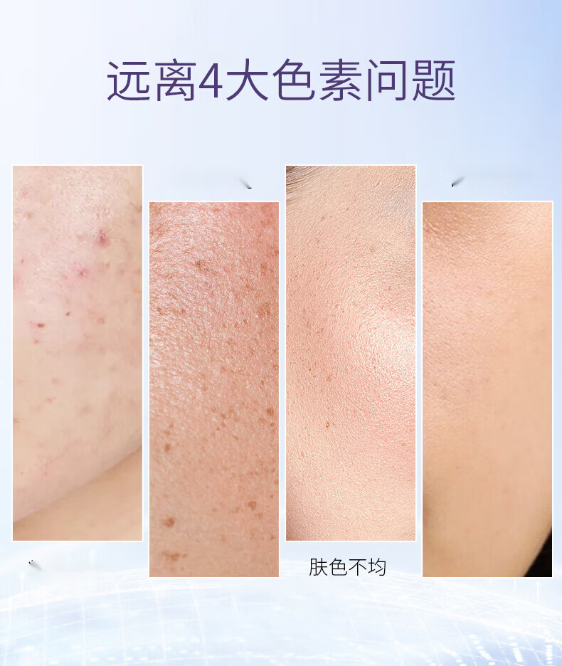 希芸（syrinx）水乳套装护肤品美白淡斑祛黄提亮肤色臻白焕采化妆品礼盒保湿女士 水+乳