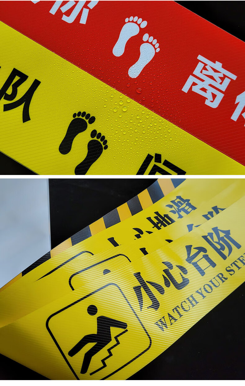 爱驾宝小心台阶小心地滑磨砂地贴当心脚下警示楼梯温馨提示提醒标识