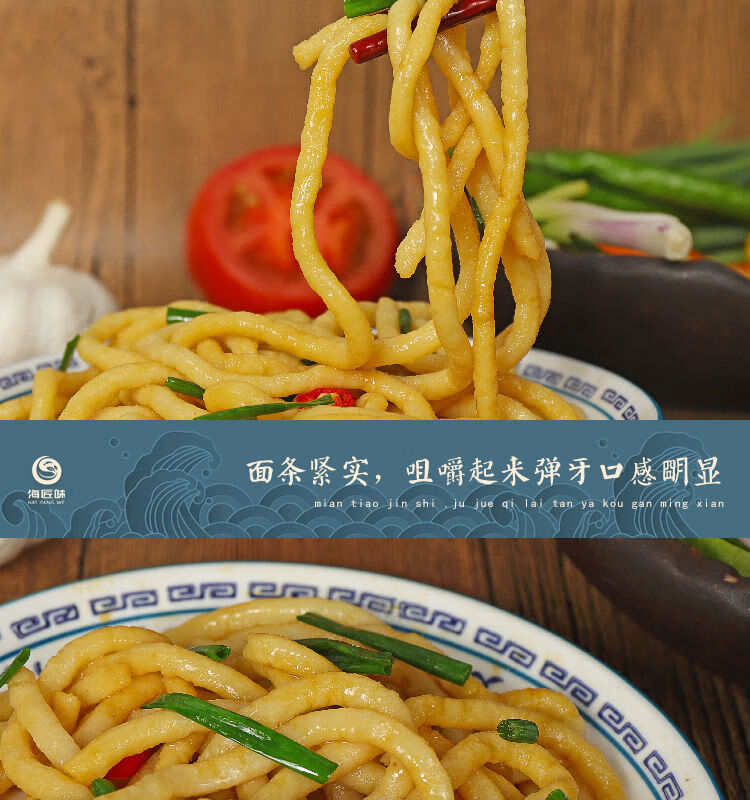 匠味阳江鱼面500g潮汕特产手工海鲜鱼肉面线火锅关东煮食材500g鳘鱼面