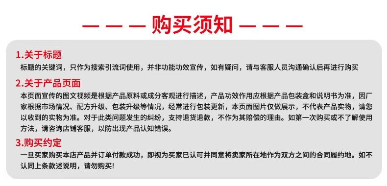 修正阴囊潮湿瘙痒阴囊炎睾丸瘙痒湿疹膏瘙痒阴囊止痒双效型初期肛门大腿内侧皮肤瘙痒止痒男性 一套初期装（双效型） 可搭阴囊男人专用止痒去根使用详情图片21