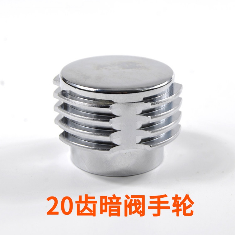 暗阀阀芯ppr陶瓷片伟星703701金牛配件太阳能阀芯阀芯