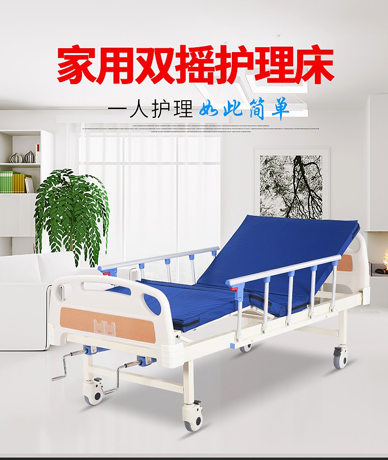 鑫事顺 家用多功能护理床瘫痪病人床医院病床老人带便
