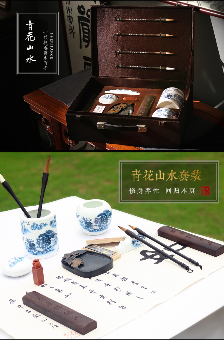 京辉黄文房四宝精品套装送礼成人书法毛笔砚台原石毛笔套装初学青花
