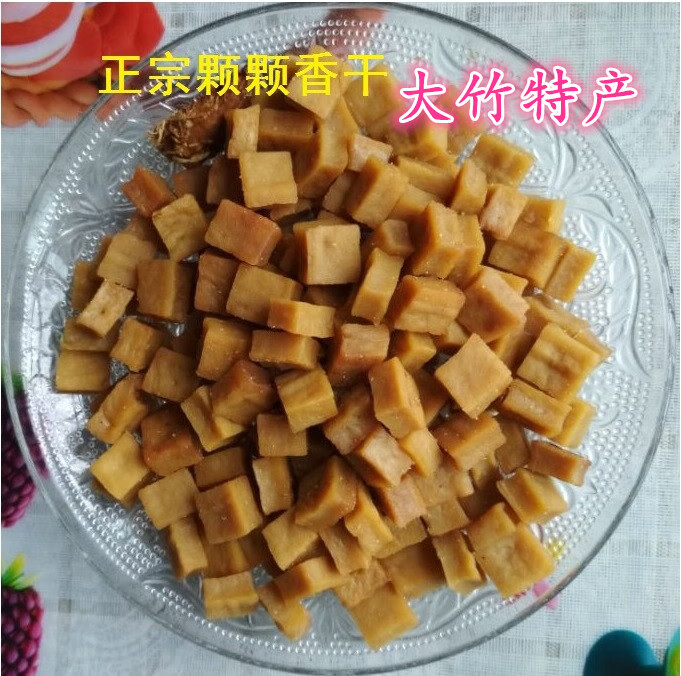 特产香干500四川豆干可可香豆腐干粒粒香休闲零食小吃 大竹麻辣味两斤
