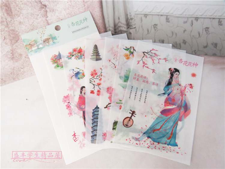 十二星座十二花神烫银和纸贴纸手帐素材套装创意diy装饰贴画白羊座手