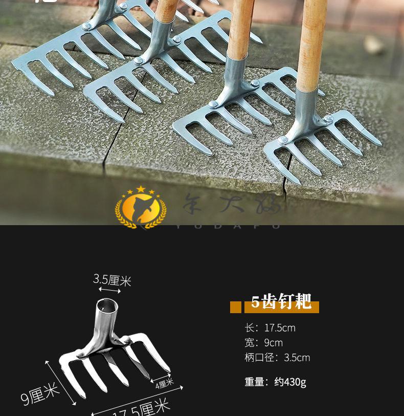 铁耙子农用钉耙农具大号九齿猪八戒小松土搂草扒除草多功能钢扒子锐衡