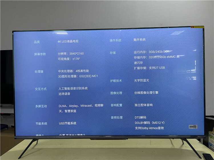 创维65q31pro43505575全面屏4k智能ai语音液晶平板电视机q31pro65q31