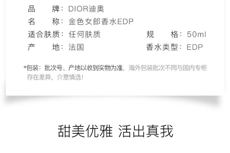 DIOR迪奥全新真我纯真浓香水真我随行香氛滚珠香水节日礼物送女友老婆 真我浓香水30ml