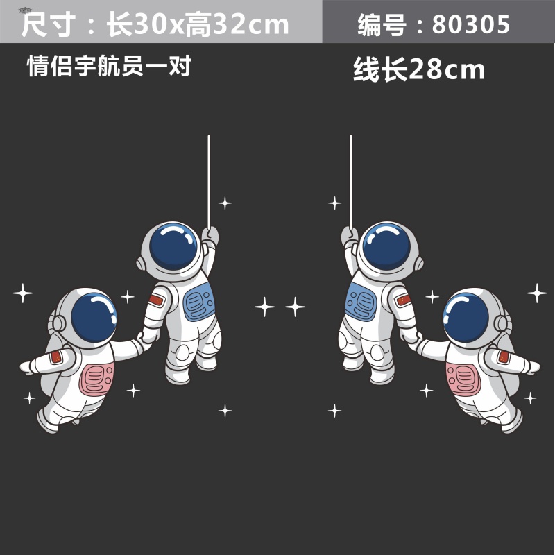 汽车实习标志强磁性车贴反光贴太空宇航员汽车贴中国纸创意后玻璃装饰