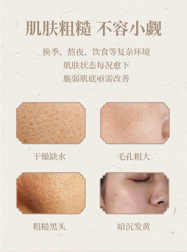 贞格格【官网直售】贞格格雪花膏卓文后老上海伴手礼四件套旗舰国货 80g*4盒【礼盒装】