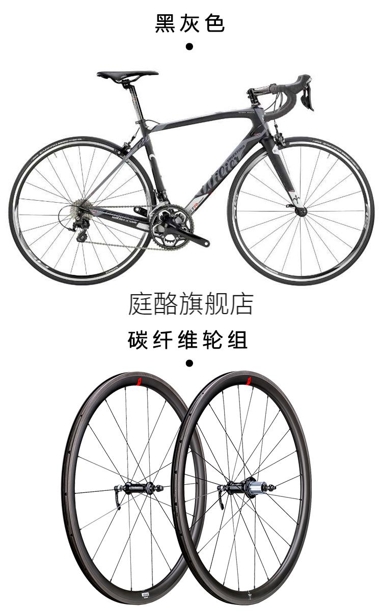 新款公路车意大利威廉wiliergtrteam碳纤维公路自行车105套件竞速长途