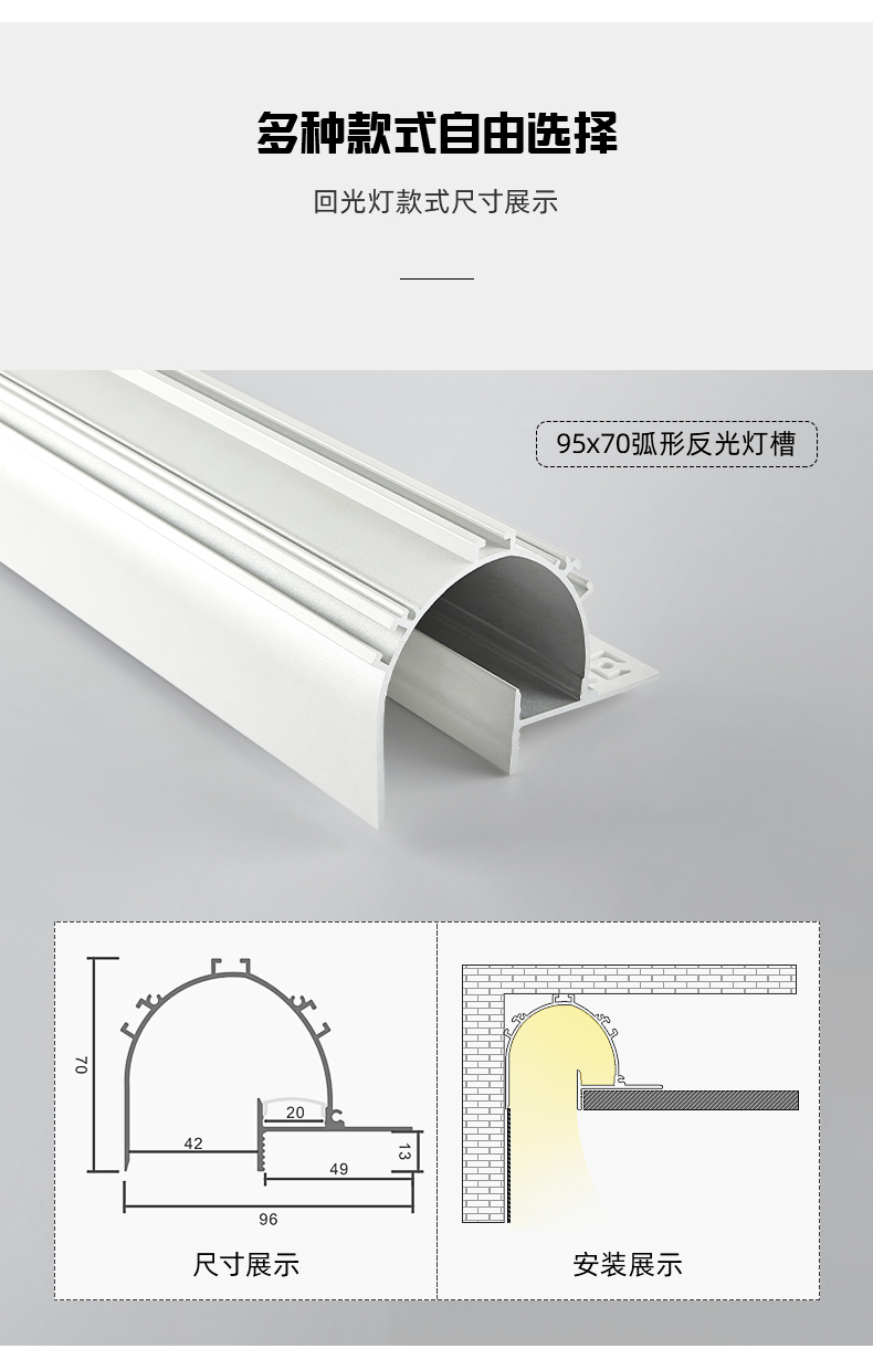 简杰反光灯槽led腰线回光灯家用铝槽线条灯客厅无主灯转角洗墙线性灯