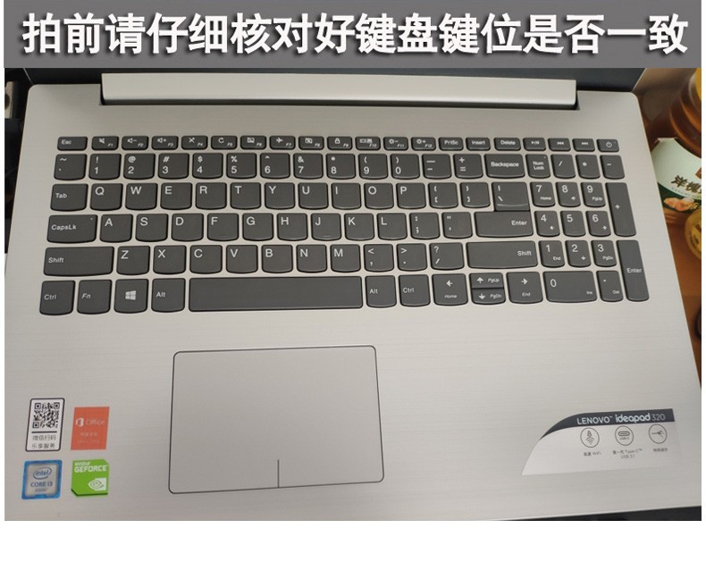 英望联想扬天v330-15ikb/ast键盘膜ideapad 320-15保护膜笔记本电脑