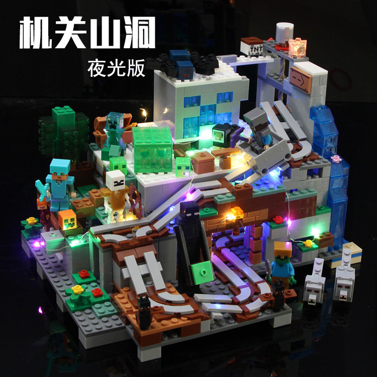 乐高lego2022年新品积木我的世界迷你系列机关山洞儿童拼装玩具男孩子