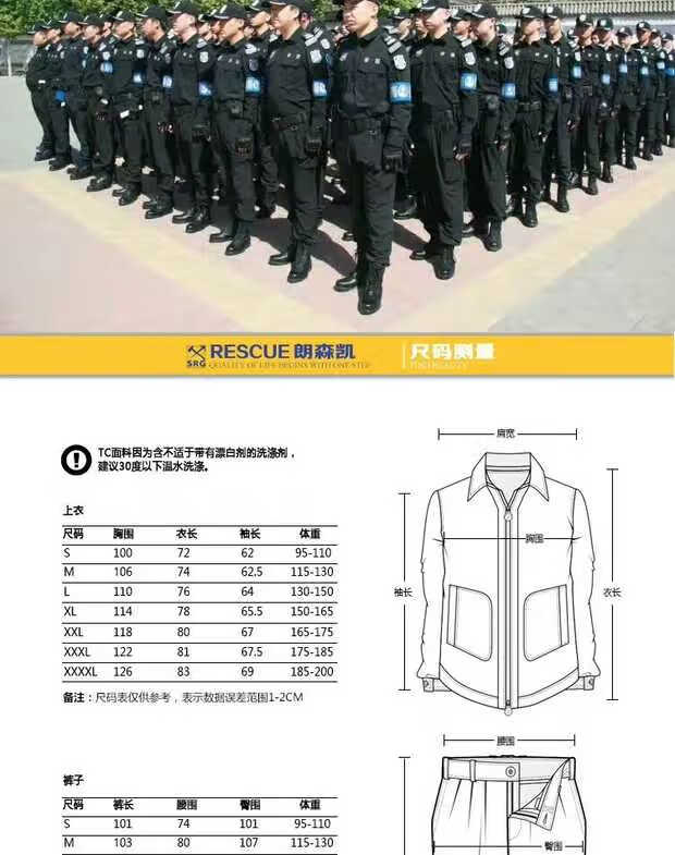 冷钢新款藏蓝tbm速干教官服户外登山服保安作训服体能服速干衣男 藏蓝