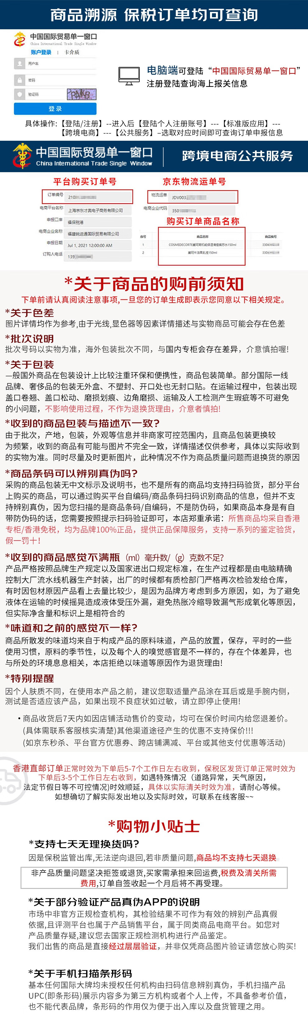 古驰（GUCCI）经典风范男士香水50ml 木质香调持久清新淡香水 情人节男友礼物 古驰拉环经典同名男士淡香水50ml