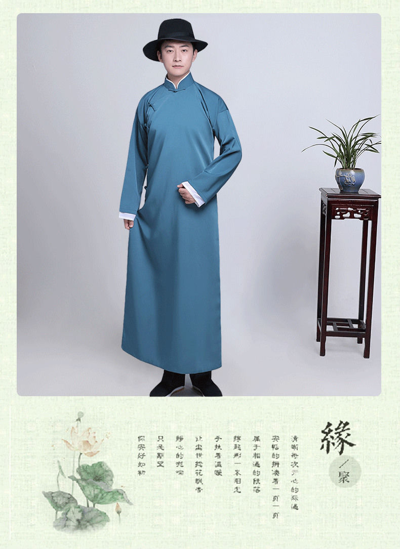相声服相声大褂民国复古长袍小品评书中式长衫男女摄影写真演出服酒