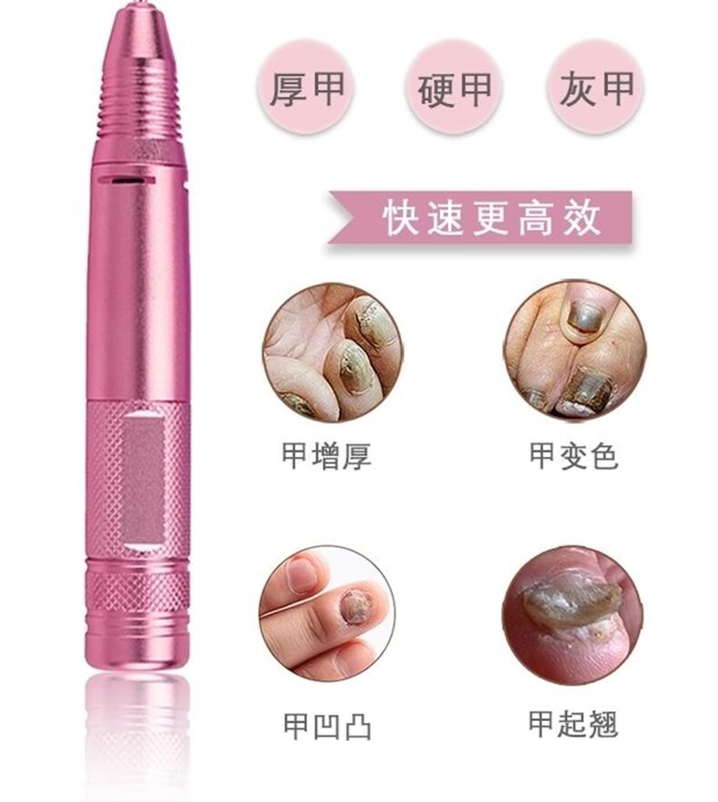 恢指甲打磨机器电动修甲刀修磨厚硬脚趾甲锉刀专用美甲卸甲抛光卸甲工具指甲搓实用礼物送父母亲长辈朋友 18-80岁 打磨灰硬指甲