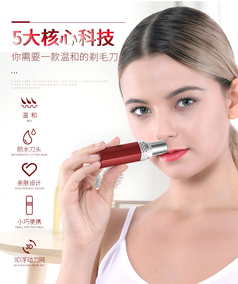 刀头金稻脱毛仪电动剃毛刀充电剃毛机女用脱毛器修剪器 kd505a 刀头