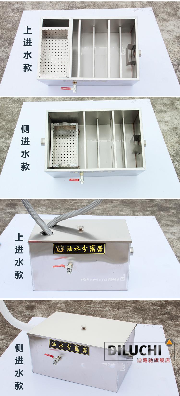 五金工具 家用五金 油水分离器 不锈钢隔油池油水分离器过滤器商用