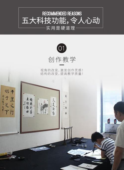 6015吸磁性书画墙贴 吸磁性书画墙贴磁力磁性毛毡铁性书法展示