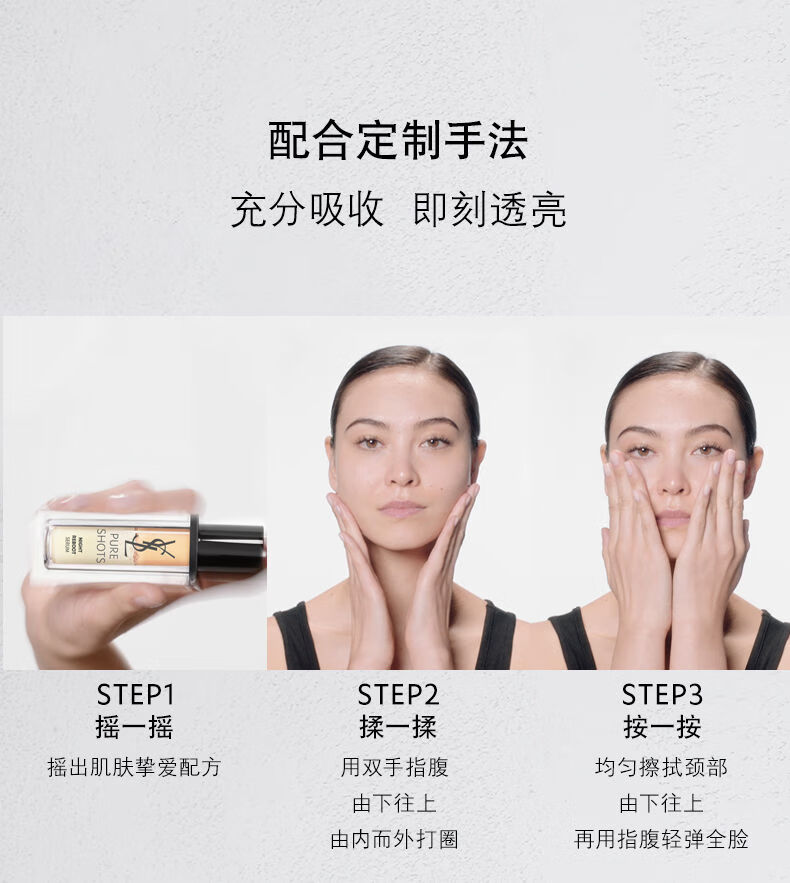 圣罗兰（YSL）夜皇后精华夜皇后眼部精华霜男士滋润保湿补水 夜皇后精华 50ml
